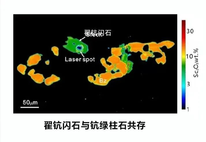 新矿物+2！我国科学家最新发现，有重大用途→