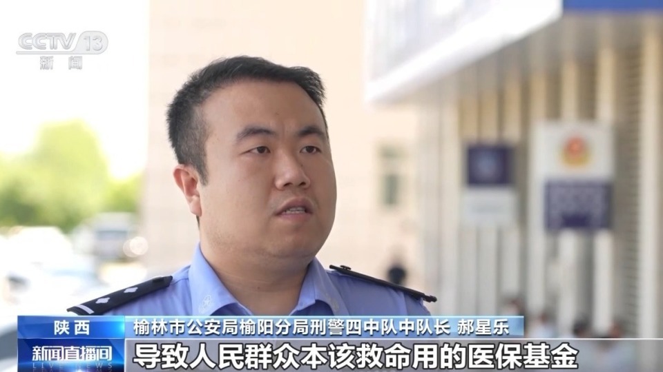 3个月购买15年用药,“回流药”骗保如何从源头杜绝? 3个月购买15年用药,“回流药”骗保如何从源头杜绝?