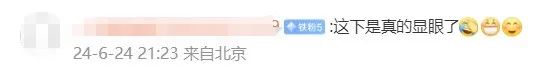 这段聊天记录火了！网友：一看就是“00后”上岗了……