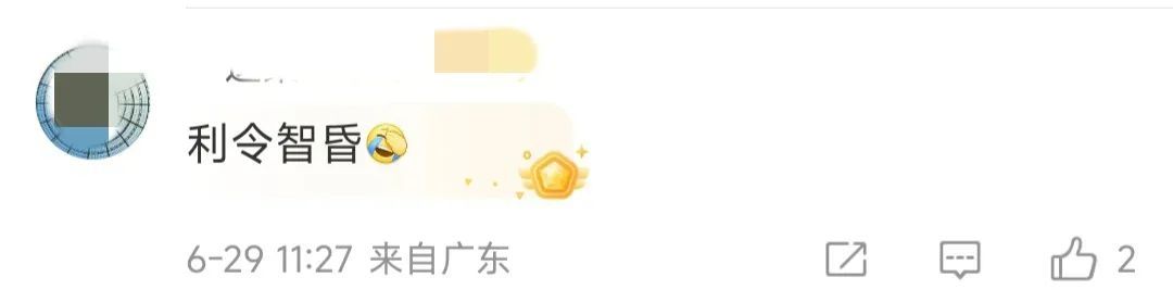 曝光!卤味店开直播卖“翡翠原石”,自称会有“王子”高价回收…… 曝光!卤味店开直播卖“翡翠原石”,自称会有“王子”高价回收……