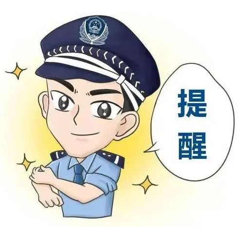 苹果手机用户请注意!警惕!FaceTime诈骗 苹果手机用户请注意!警惕!FaceTime诈骗