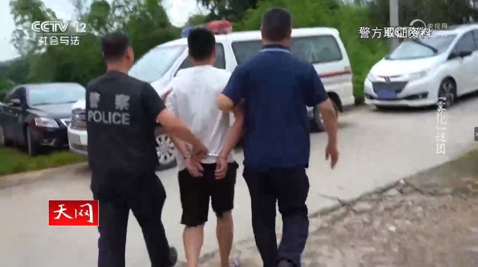 “雾化”和“茶叶”暗藏玄机，民警顺藤摸瓜发现了……