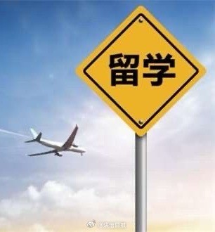 提供身份证就能办假学籍出国留学吗?留学机构用假材料代办手续被判退费 提供身份证就能办假学籍出国留学吗?留学机构用假材料代办手续被判退费