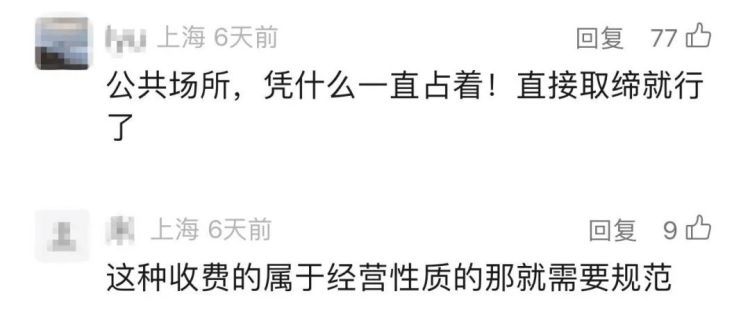 上海外滩观景位被“约拍”抢占，还赶走其他游客？官方出手！