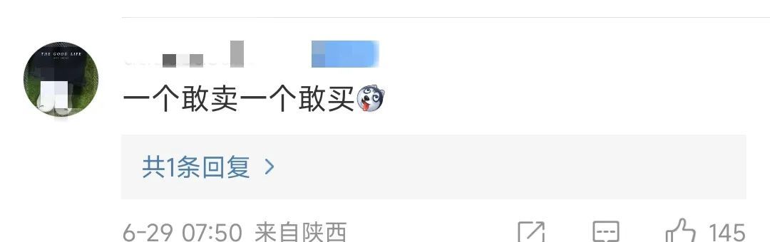 曝光!卤味店开直播卖“翡翠原石”,自称会有“王子”高价回收…… 曝光!卤味店开直播卖“翡翠原石”,自称会有“王子”高价回收……