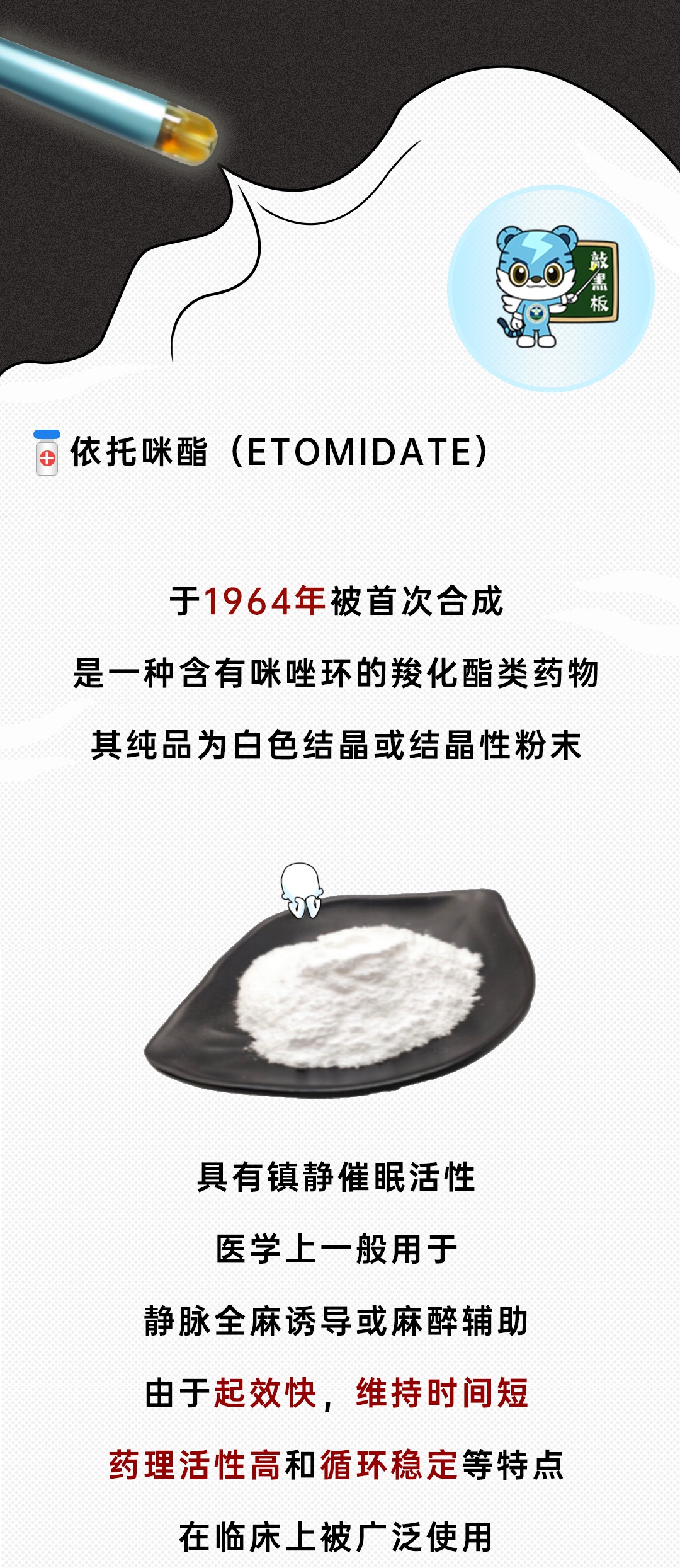 “雾化”和“茶叶”暗藏玄机，民警顺藤摸瓜发现了……