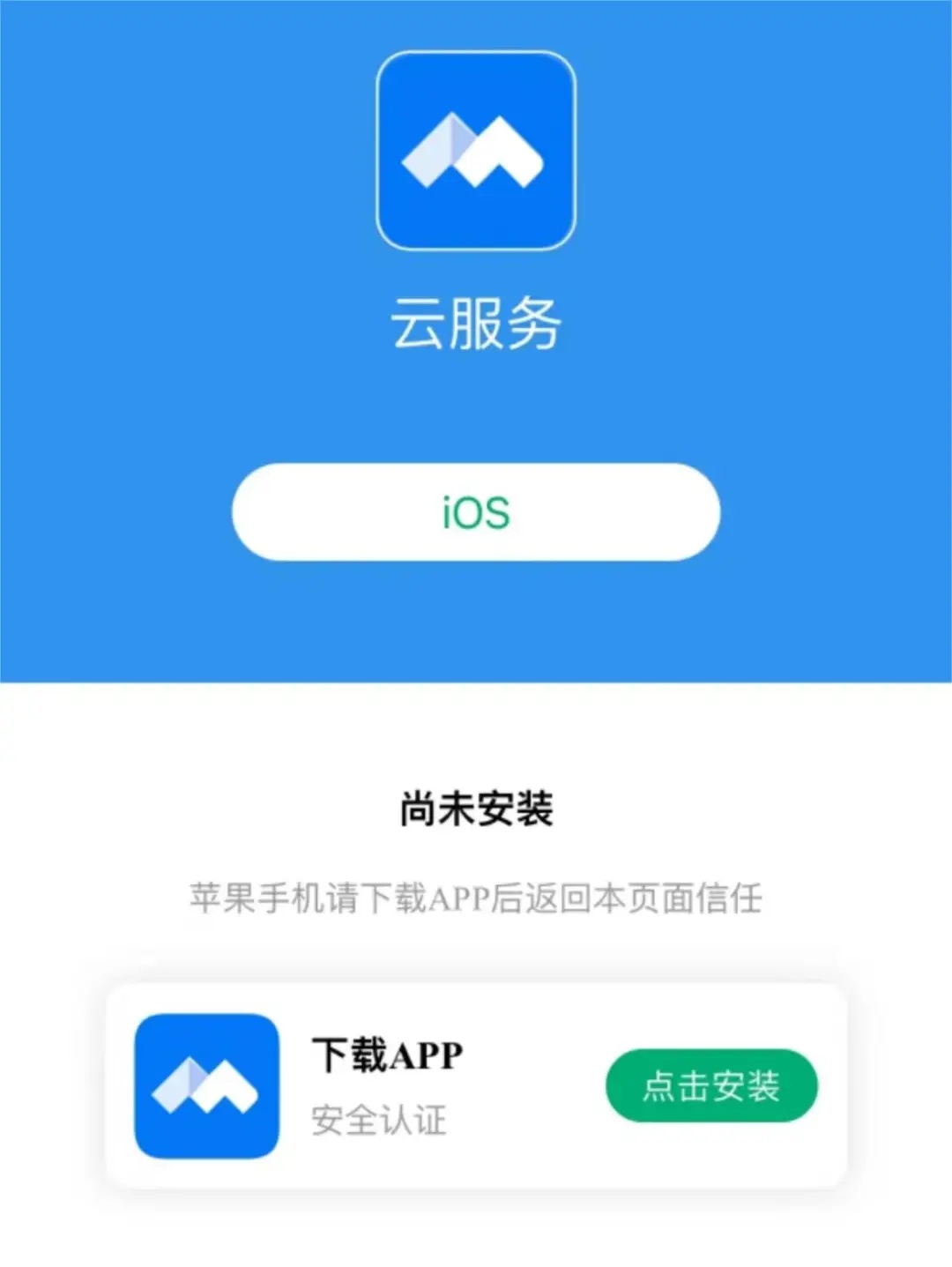 近期这类诈骗高发，已有多人被骗！