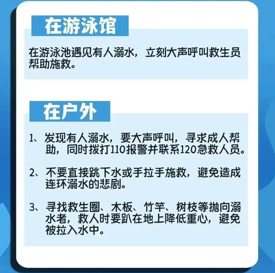 警惕!近期高发,这些要牢记 警惕!近期高发,这些要牢记