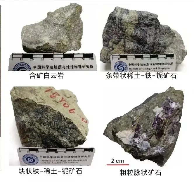 内蒙古又发现两种新矿物 内蒙古又发现两种新矿物