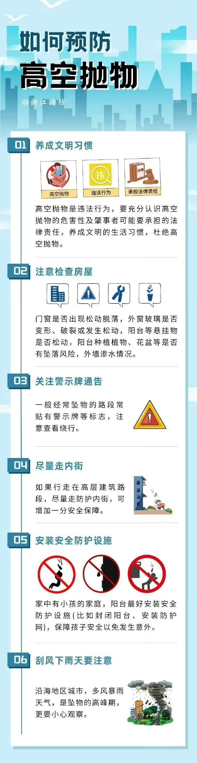 太惊险！单亲妈妈从七楼狂扔女儿物品，原因竟是……法院判了！此前多起