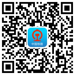 学生票干货来了,暑假回家前必看! 学生票干货来了,暑假回家前必看!