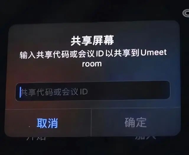 苹果手机用户请注意!警惕!FaceTime诈骗 苹果手机用户请注意!警惕!FaceTime诈骗