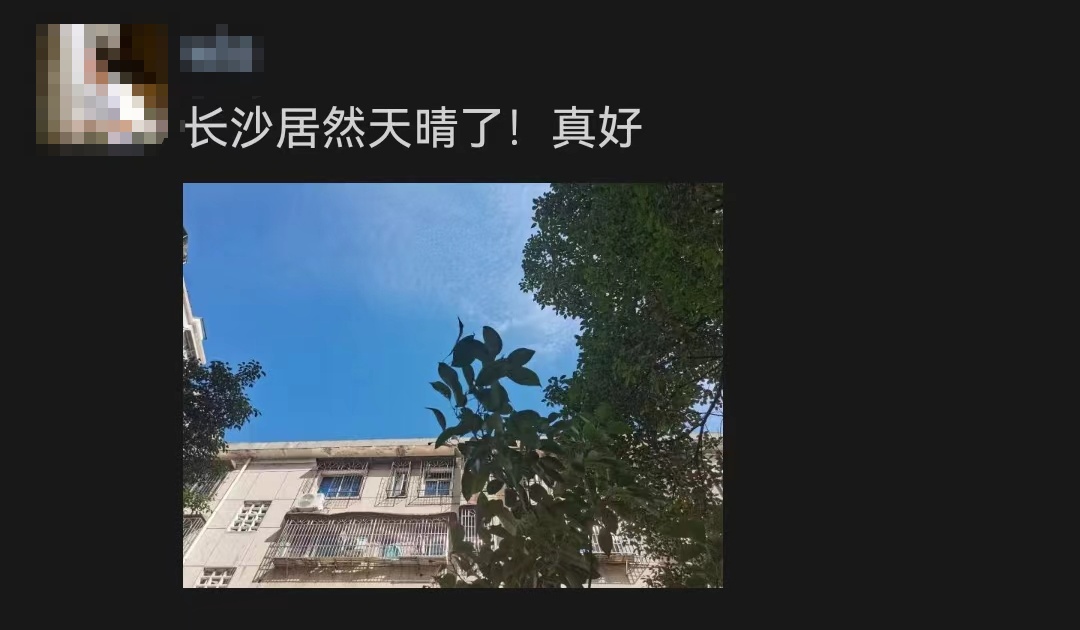 长沙今天放晴了！暴雨还在路上，36℃“蒸笼模式”即将开启……