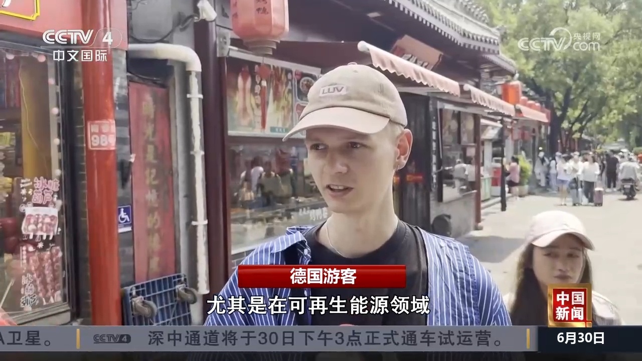 免签入境带火“中国行” 外籍游客扎堆来华感受真实立体的中国 免签入境带火“中国行” 外籍游客扎堆来华感受真实立体的中国