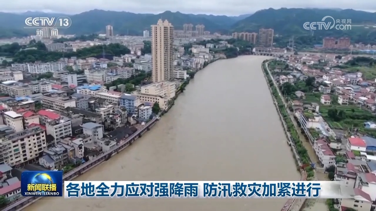 各地全力应对强降雨 防汛救灾加紧进行 各地全力应对强降雨 防汛救灾加紧进行