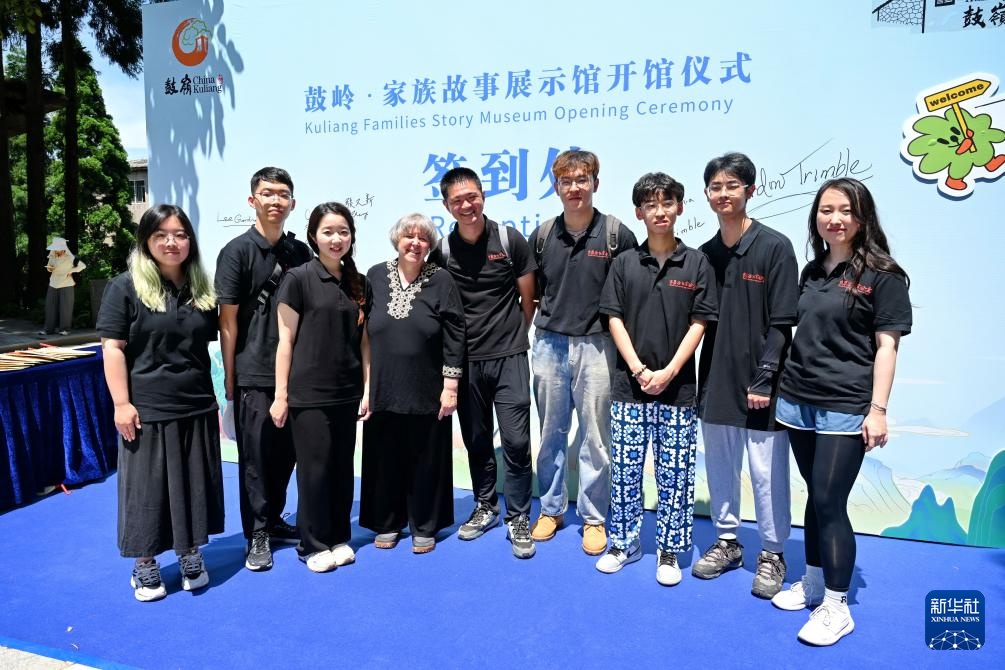 “鼓岭家&middot;谱”帮助外国友人在中国寻根