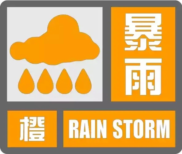 洪水黄色预警！安徽两条河流超警戒水位