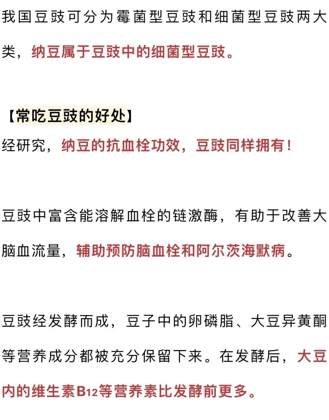 血管年轻,人长寿!常吃餐桌上的它,给你的血管“洗洗澡” 血管年轻,人长寿!常吃餐桌上的它,给你的血管“洗洗澡”
