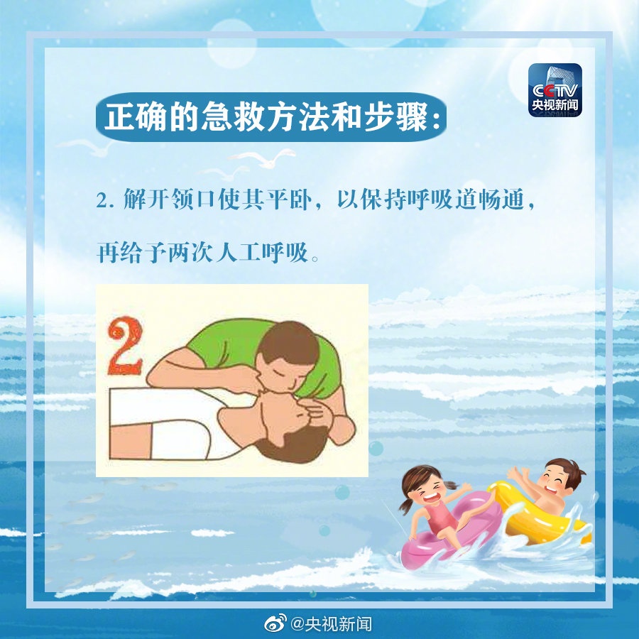 警惕!近期高发,这些要牢记 警惕!近期高发,这些要牢记