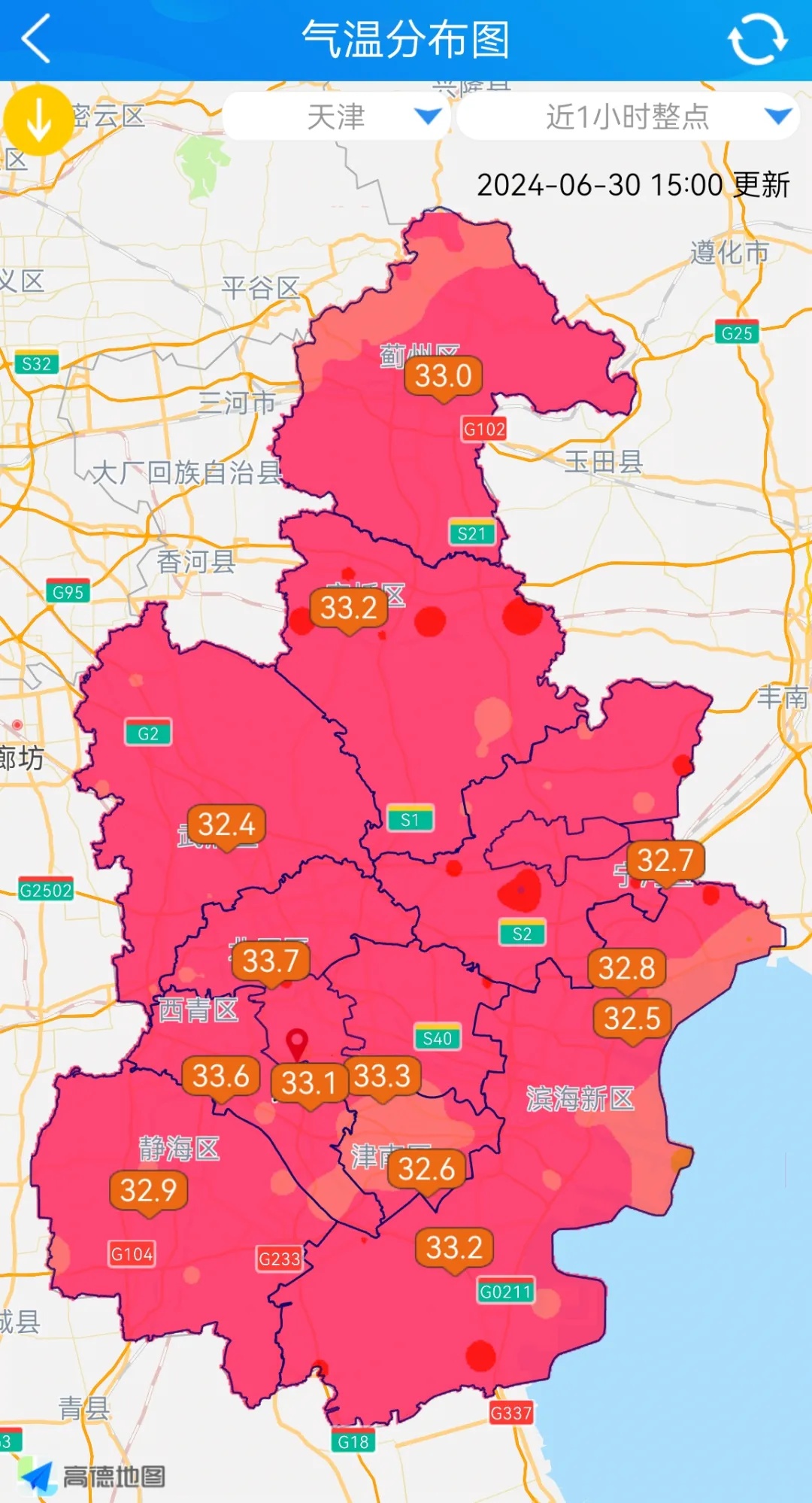 天津：高温暂退场！雷电+ 短时强降雨来袭！伴有局地小冰雹！