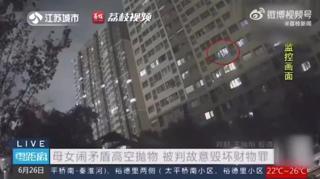 太惊险！单亲妈妈从七楼狂扔女儿物品，原因竟是……法院判了！此前多起