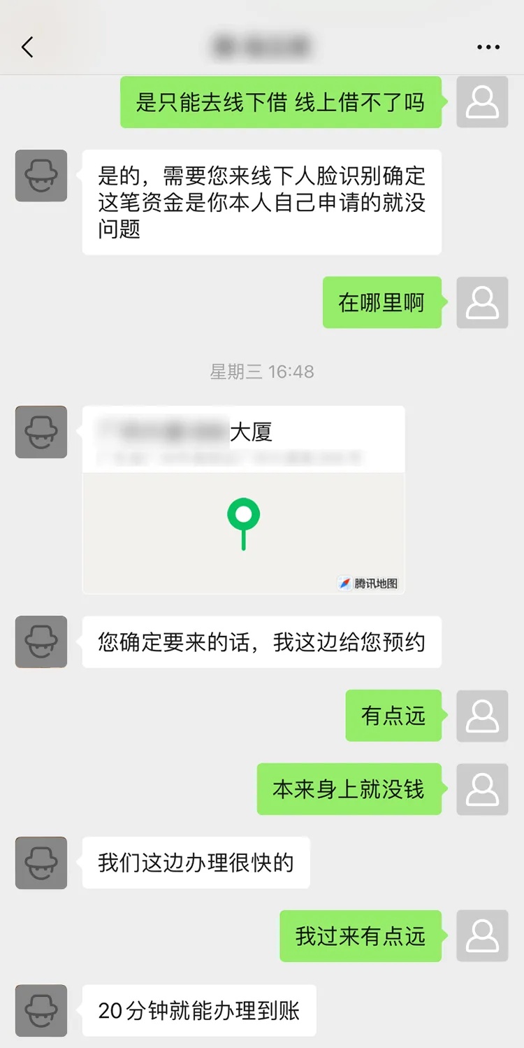 微信重磅公告!普通用户别参与,已有人被封号 微信重磅公告!普通用户别参与,已有人被封号