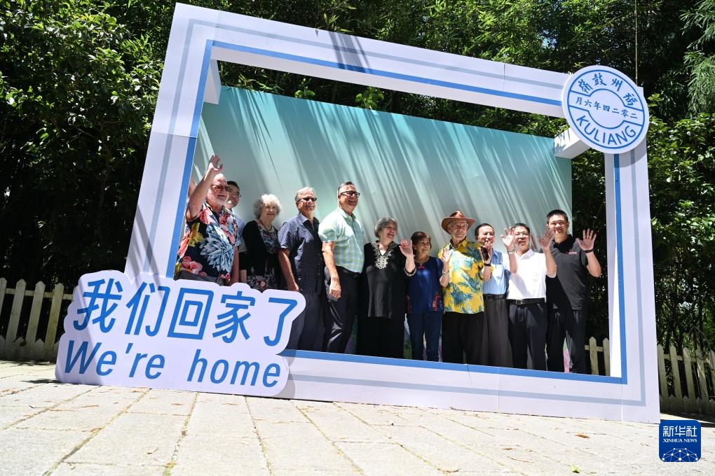 “鼓岭家&middot;谱”帮助外国友人在中国寻根