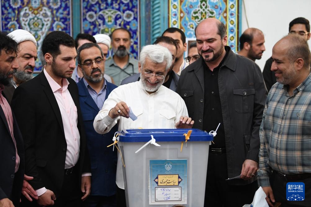 伊朗将于7月5日举行总统选举第二轮投票 伊朗将于7月5日举行总统选举第二轮投票
