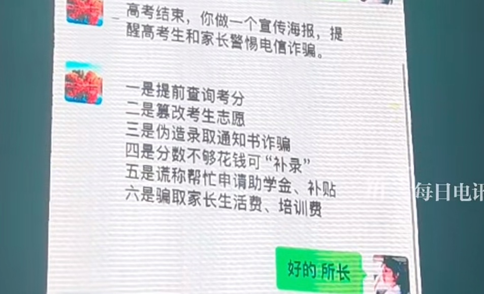 这段聊天记录火了！网友：一看就是“00后”上岗了……