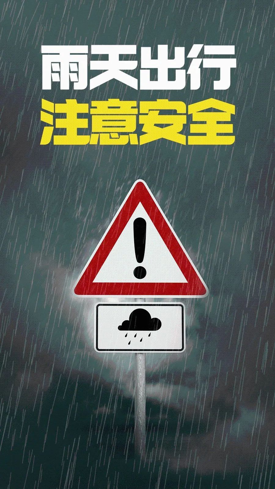 天津8级以上雷暴大风+冰雹！局地暴雨！集中在这个时段！最新预警来了！
