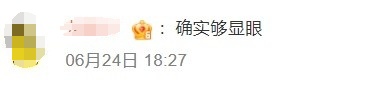 这段聊天记录火了！网友：一看就是“00后”上岗了……