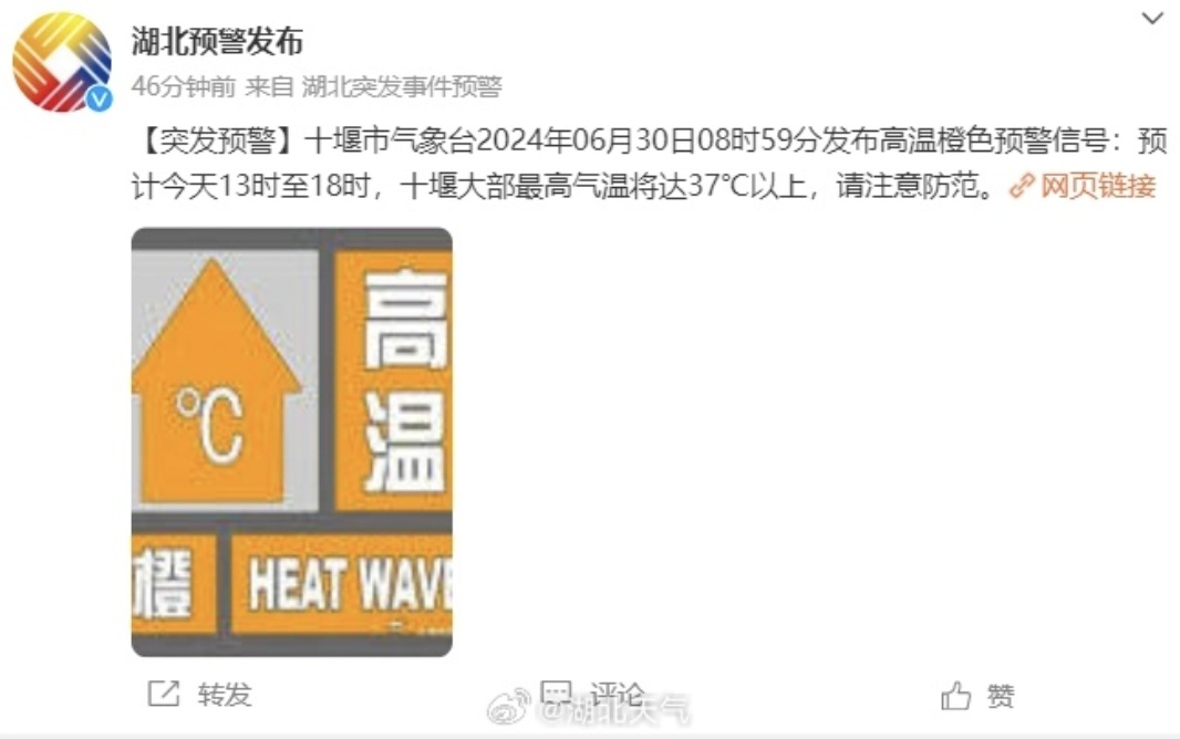 短暂地晴一下？未来3天，湖北这些地方还要下雨！