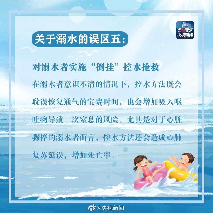 警惕!近期高发,这些要牢记 警惕!近期高发,这些要牢记
