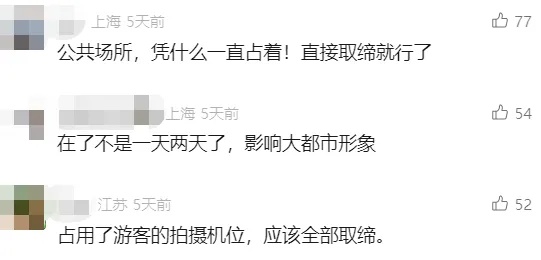 事发上海外滩，网友怒了：全被他们霸占！