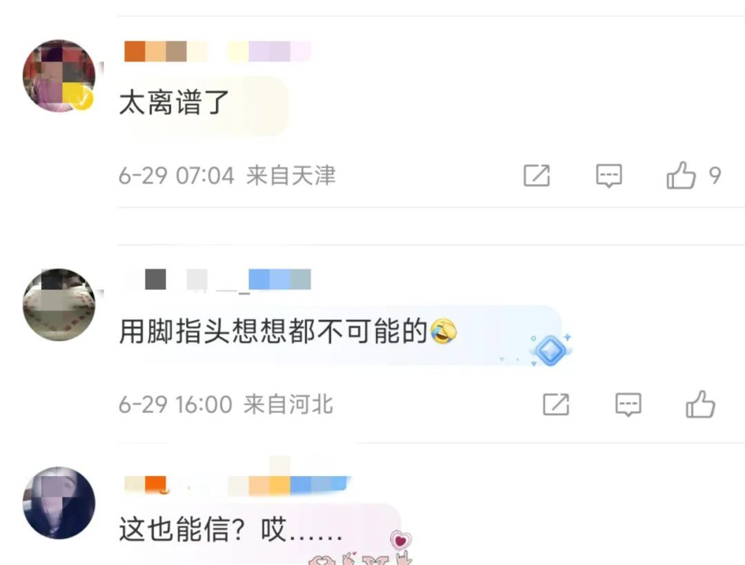 曝光!卤味店开直播卖“翡翠原石”,自称会有“王子”高价回收…… 曝光!卤味店开直播卖“翡翠原石”,自称会有“王子”高价回收……