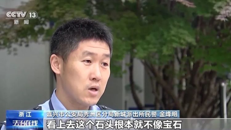 卤味店卖“翡翠原石”，缅甸王子回收？警惕