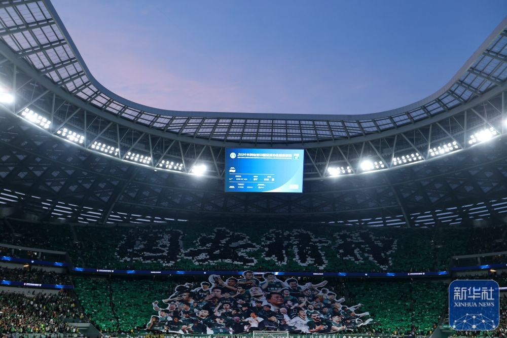 中超丨北京国安胜山东泰山