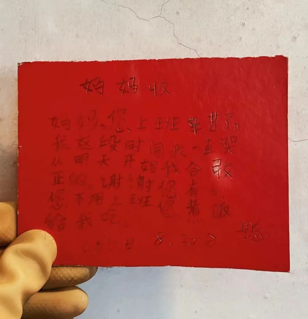 这些小纸条意外走红网络，令无数网友动容！