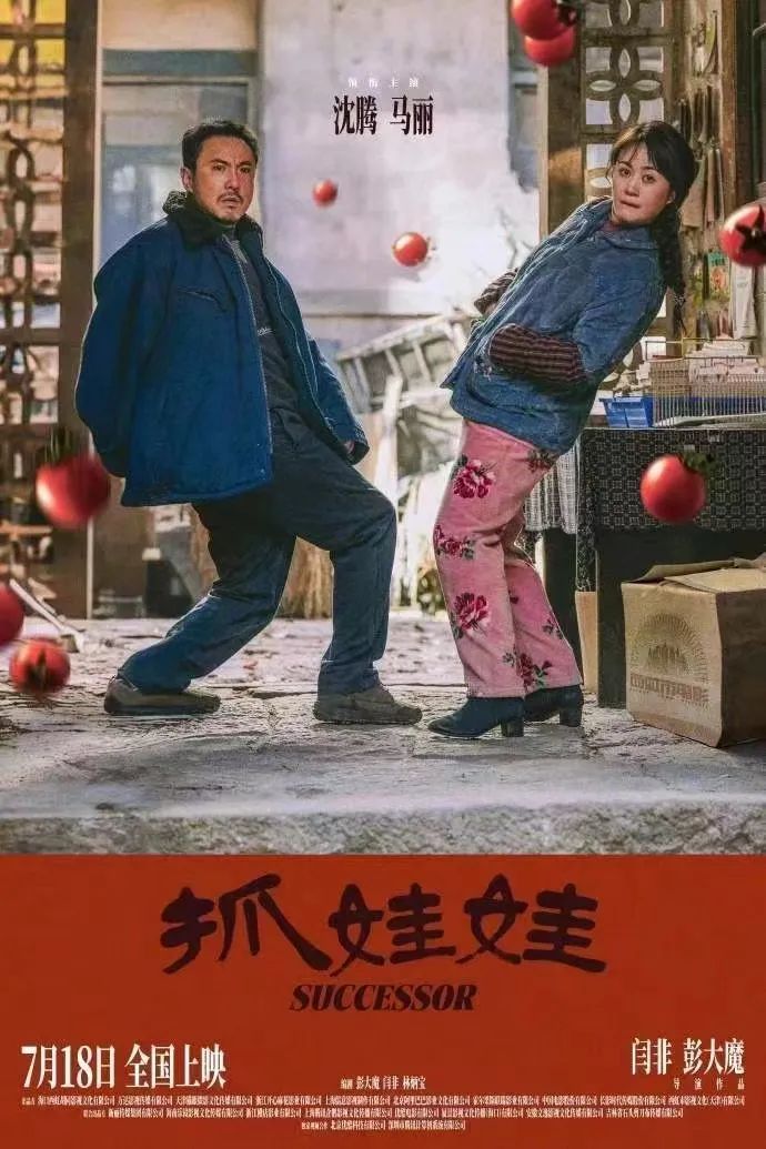 暑期档佳片云集，哪些电影能把观众带回电影院