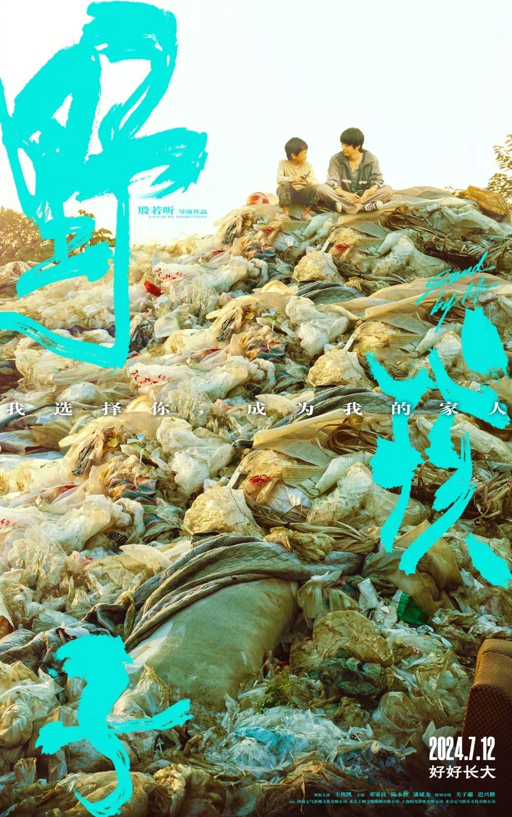 暑期档佳片云集，哪些电影能把观众带回电影院