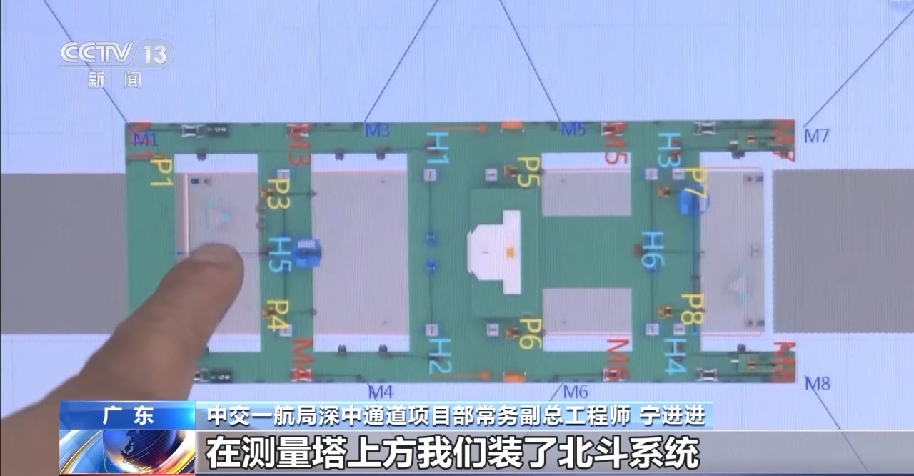 深中通道海底隧道怎么铺？记者探访沉管浮运安装一体船