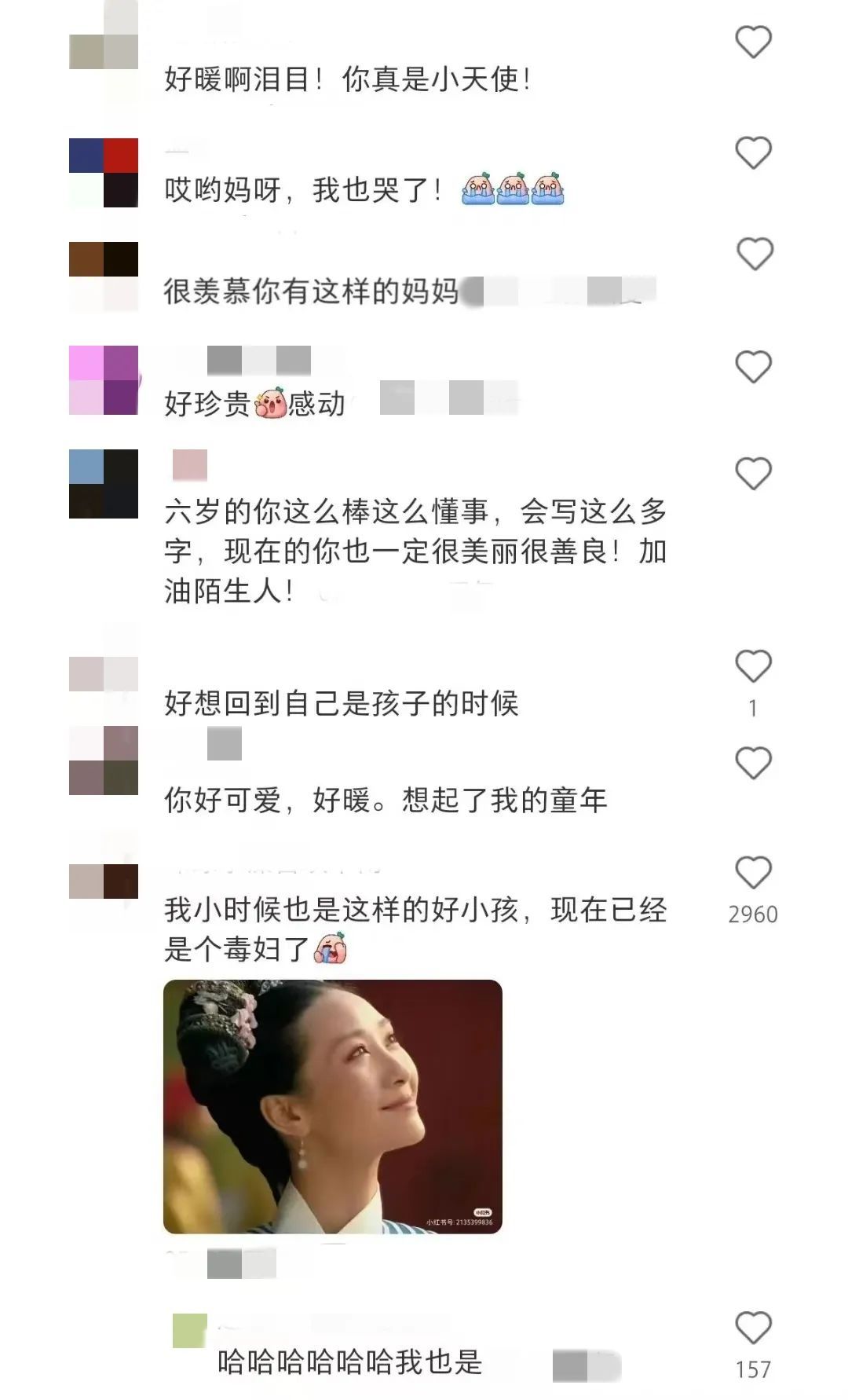 这些小纸条意外走红网络，令无数网友动容！