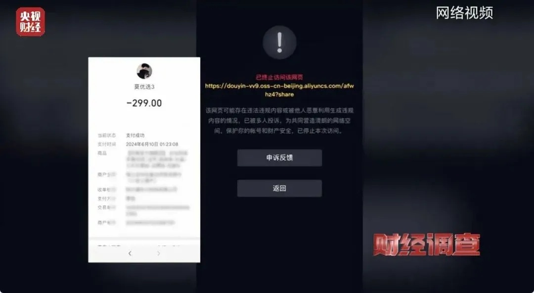 刚刚曝光！是假的！很多人爱买