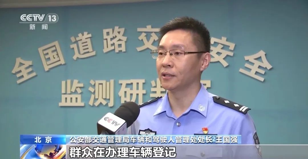 今起，北京等60个城市可申领电子行驶证！还有这些公安交管改革新措施