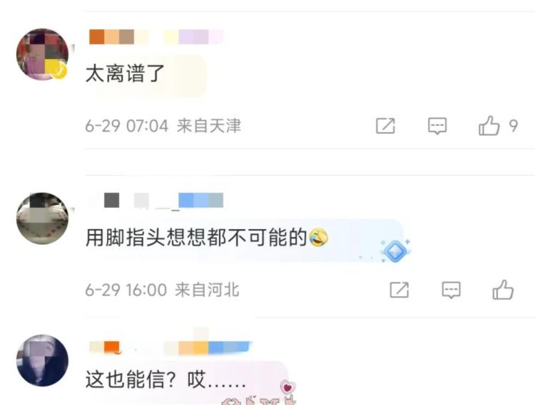 卤味店卖“翡翠原石”，缅甸王子回收？警惕