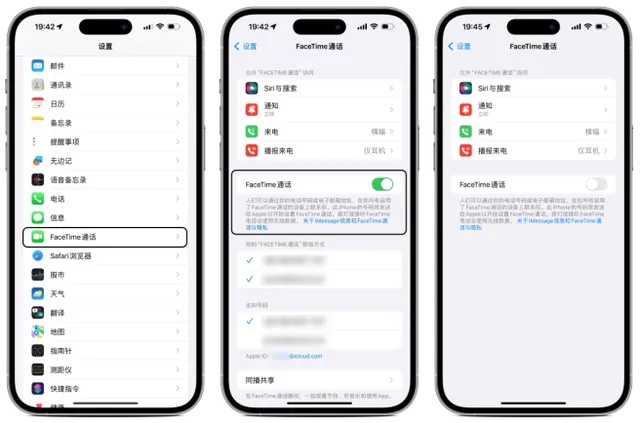 紧急提醒！苹果用户注意