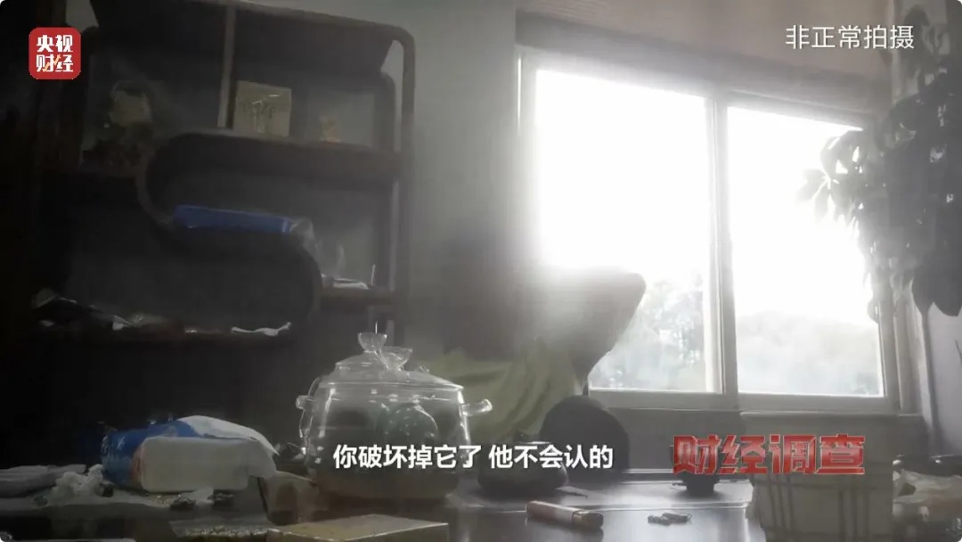 这些可能都是假的！假黄金黑色产业链曝光