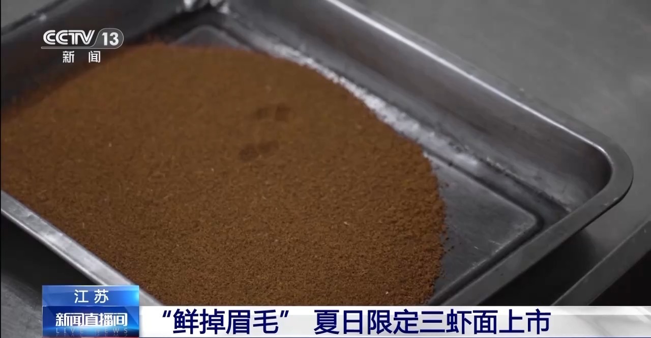 是谁的“吃货”DNA动了！这些夏日美味 清爽又解暑