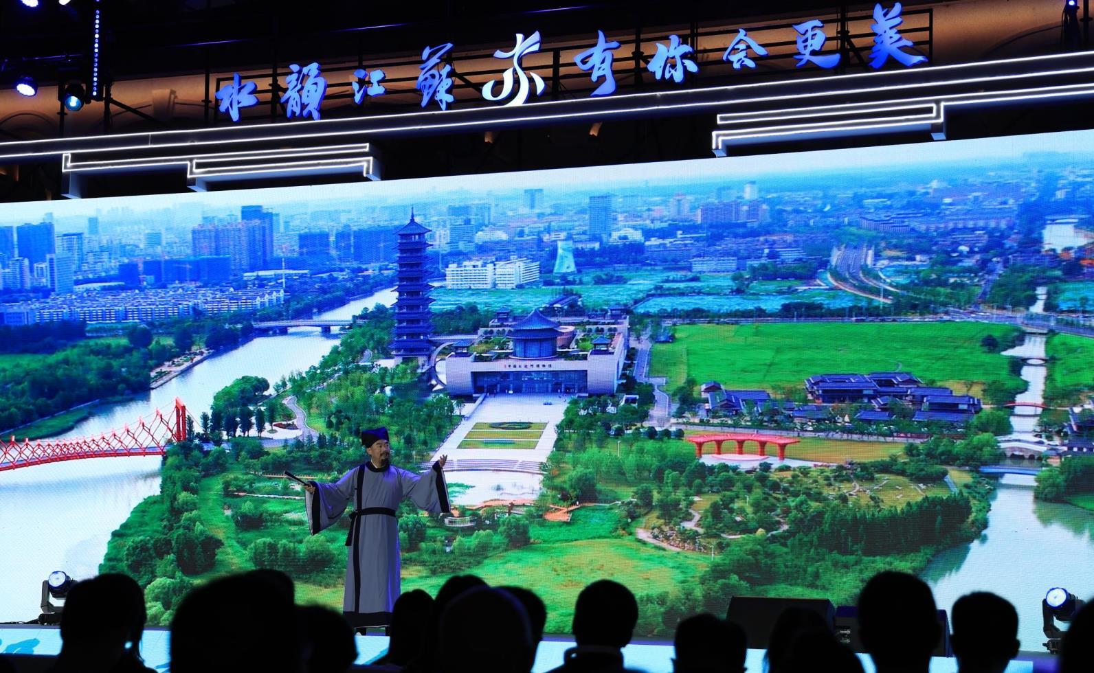 “水韵江苏”文旅推广活动在重庆举行 “水韵江苏”文旅推广活动在重庆举行