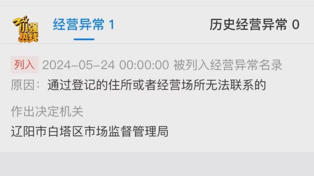涉嫌诈骗！想去海岛度蜜月，小红书上付款之后却难成行，不少人已经报案！